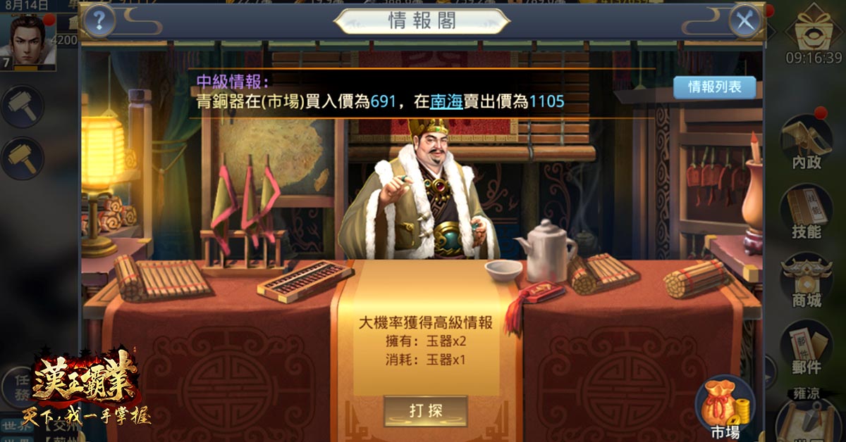 火狐电竞官网:(08月12日)山西建设综合能源基地发展现代煤化工(图2) 火狐电竞官方网站