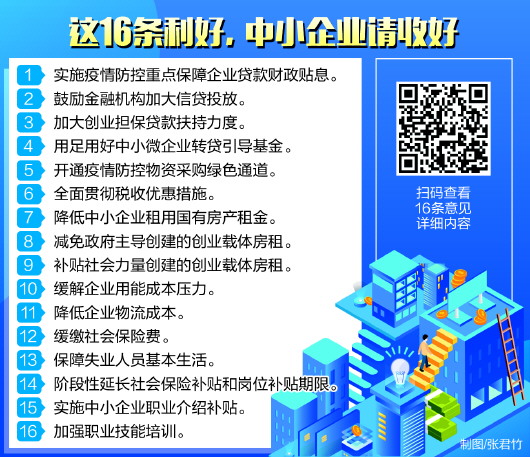 德国拜耳聚碳酸酯板材拓展建筑应用:火狐电竞(图2) 火狐电竞