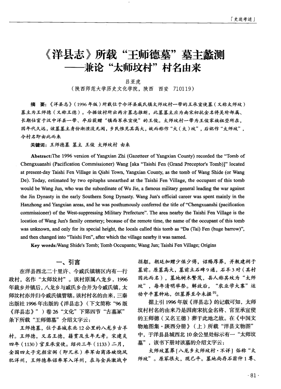 【火狐电竞官方网站】(12月01日)成品油价格迎年内第八次上调每升涨价1毛5(图1) 火狐电竞