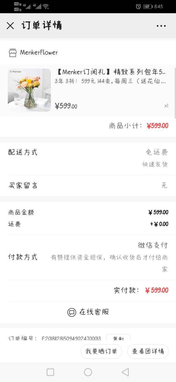 【火狐电竞】中国发展重防腐涂料行业四个要点(图3) 火狐电竞官方网站