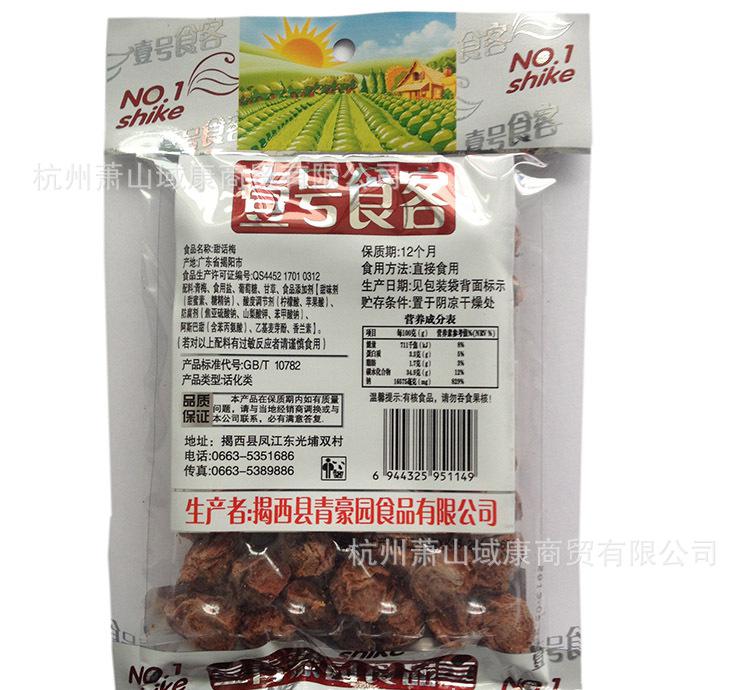 火狐电竞官方网站