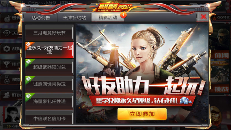 火狐电竞官方网站