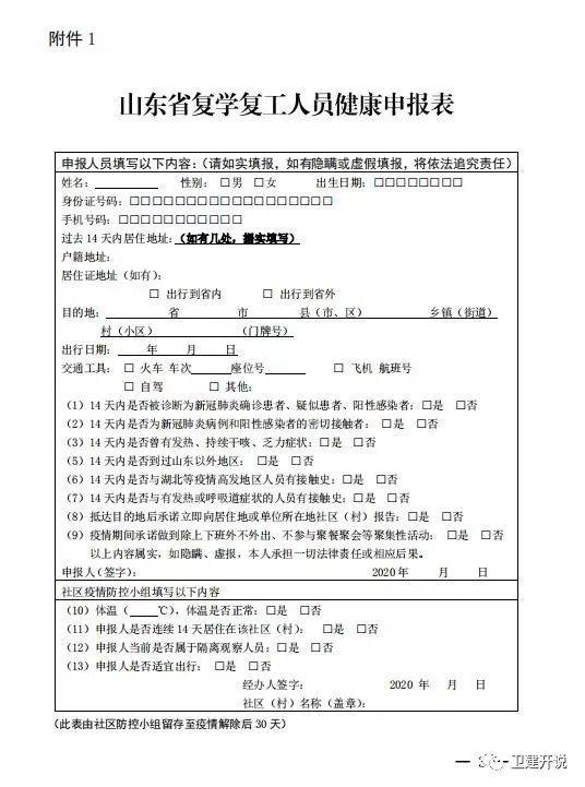 火狐电竞