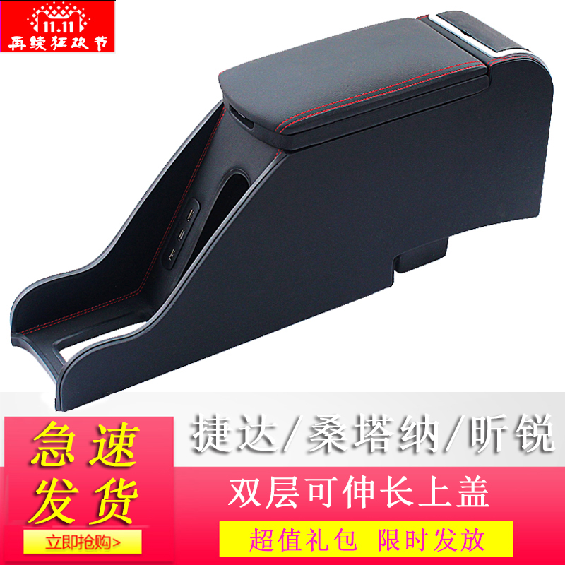 火狐电竞