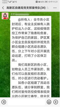火狐电竞