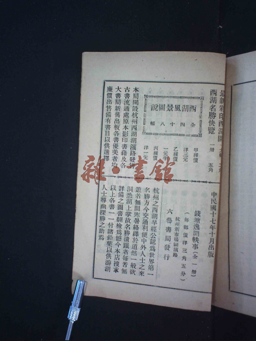 火狐电竞官方网站